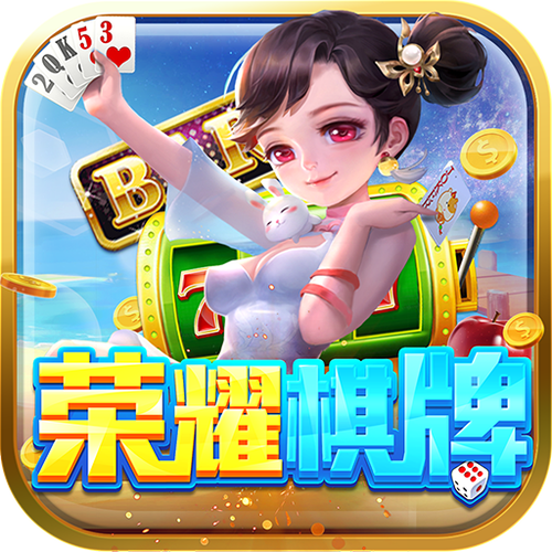 荣耀棋牌app最新版,荣耀棋牌app最新版与遵纪守法的重要性