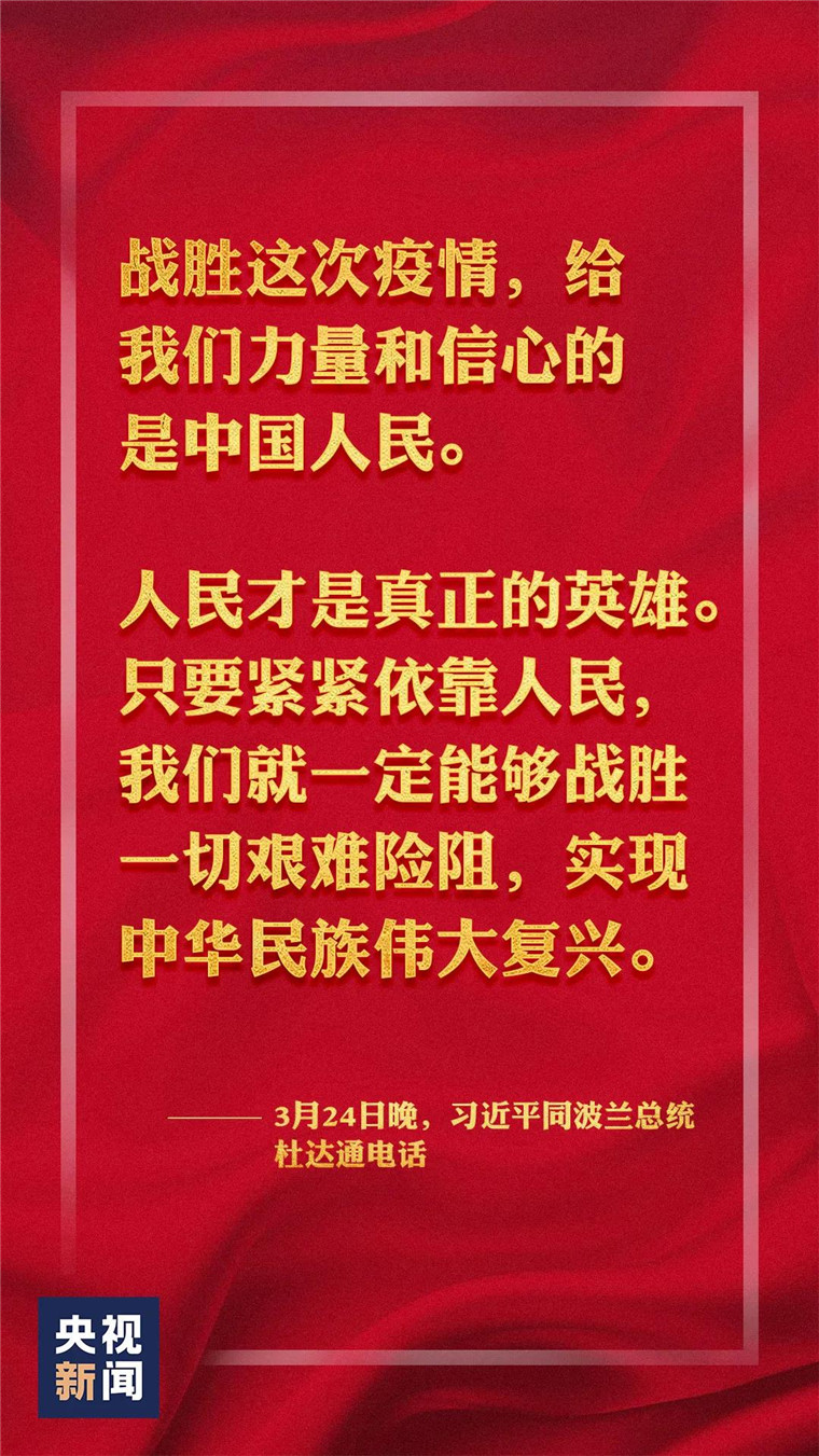 危险疫情最新消息,危险疫情最新消息，全球共同应对的挑战与希望