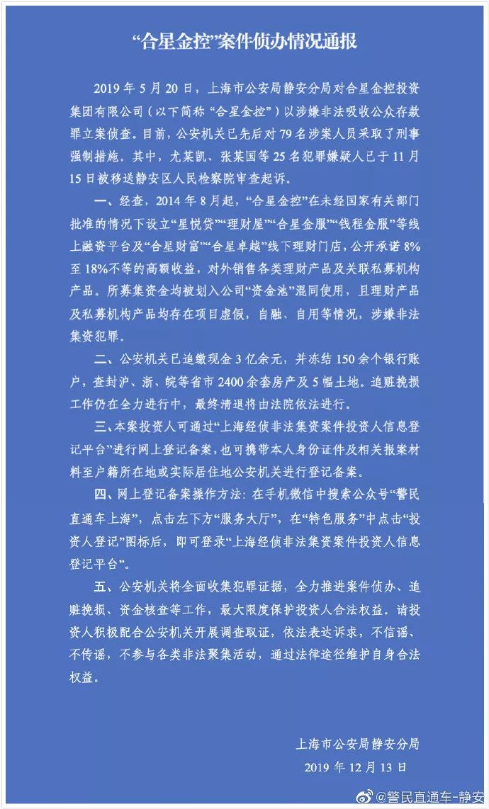 入境上海最新消息,入境上海最新消息，全球目光聚焦下的城市更新与开放融合