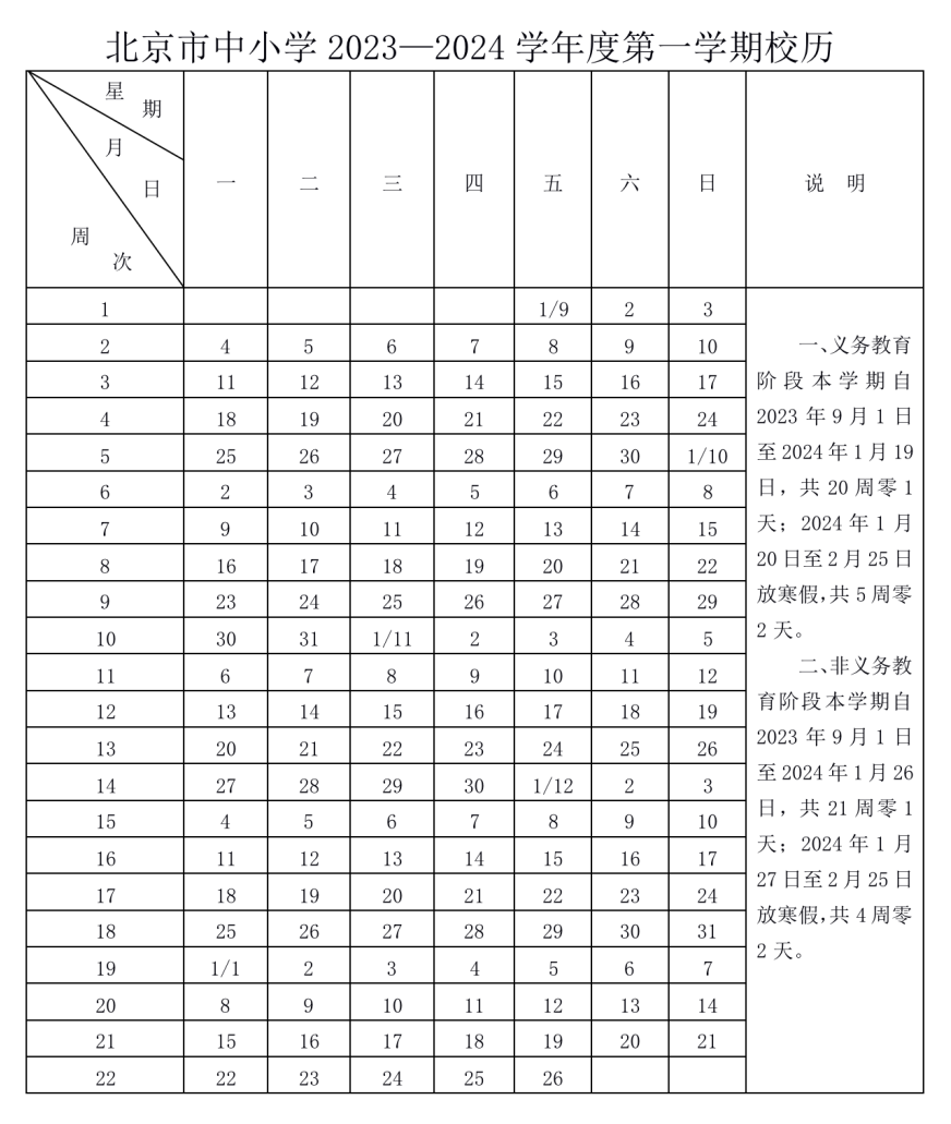 动如脱兔_1 第8页