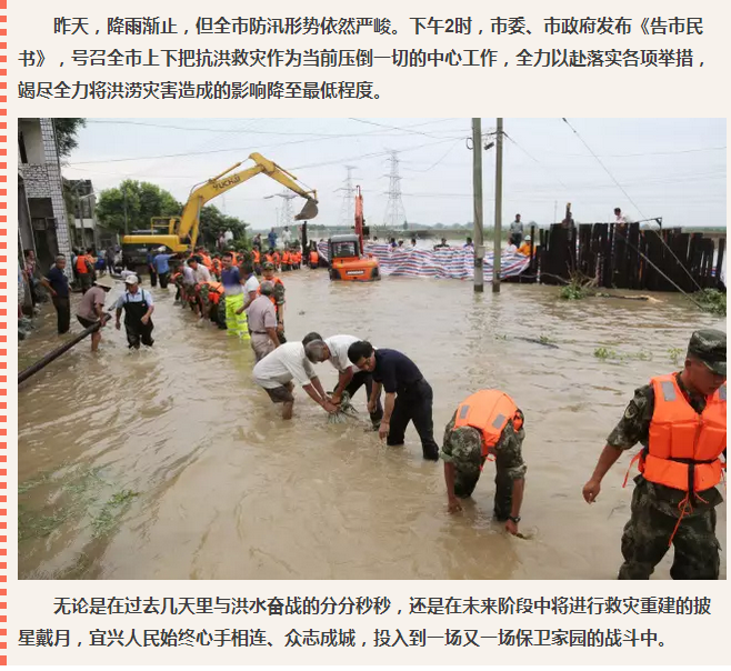 安徽淮南洪水最新消息,安徽淮南洪水最新消息，众志成城，共克时艰