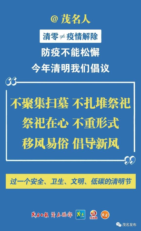 中国内地疫情最新通报,中国内地疫情最新通报