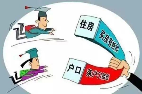 海南买房落户最新政策,海南买房落户最新政策详解