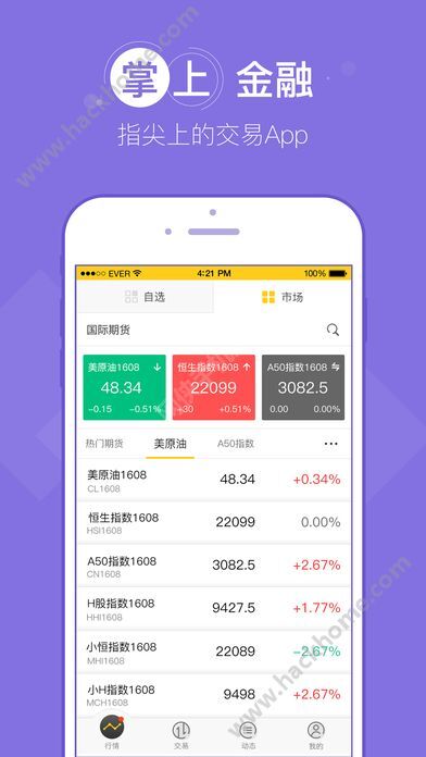 你我贷app官网下载最新,你我贷app官网下载最新，探索金融服务的便捷之路