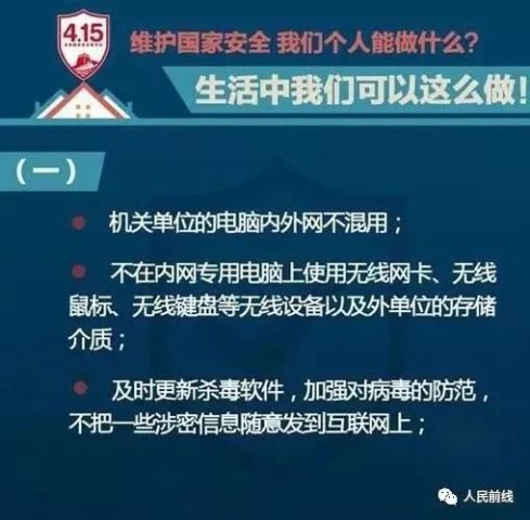 尖嘴猴腮 第11页