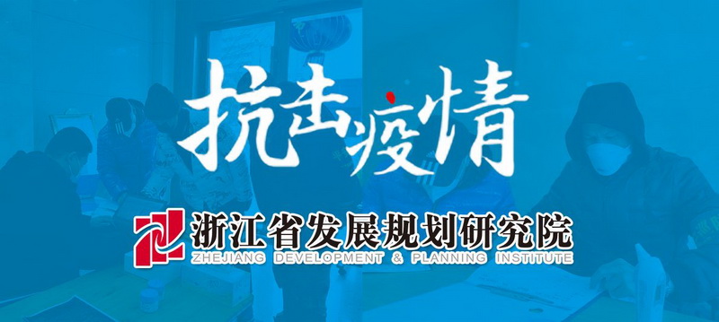 浙江疫情通报最新消息,浙江疫情通报最新消息，全面应对，积极防控