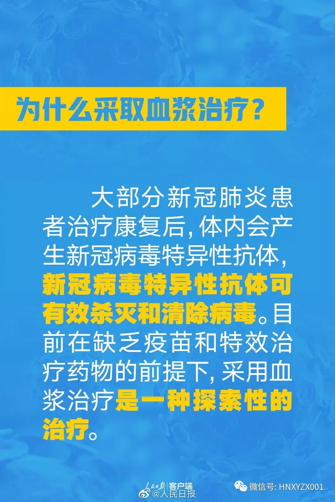 疫情下医疗最新消息,疫情下医疗最新消息，全球抗击疫情的新进展与挑战