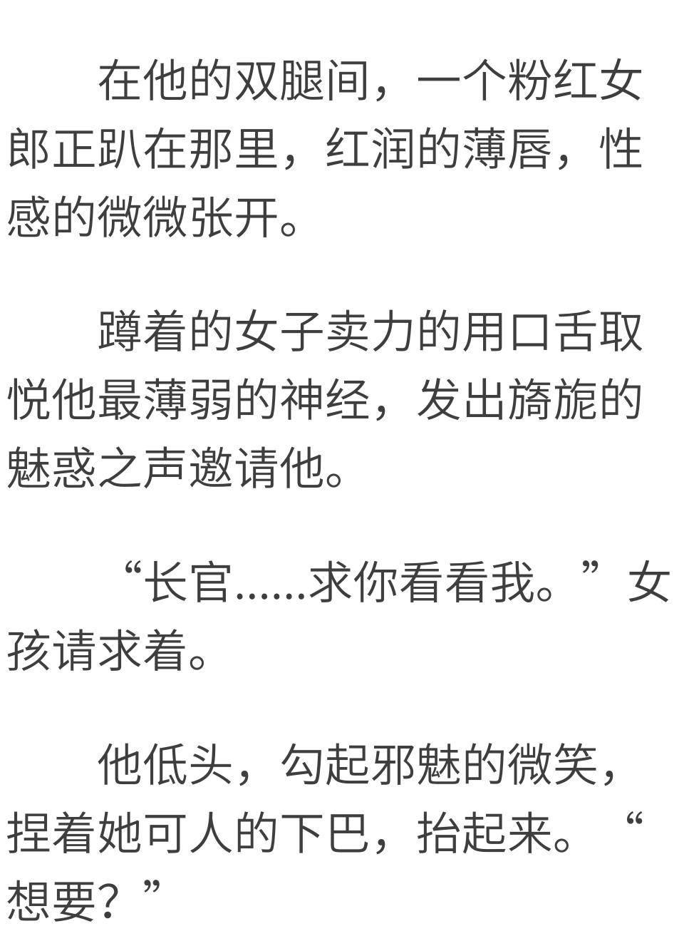 顾凌擎与白雅最新,顾凌擎与白雅最新，一段深情的故事