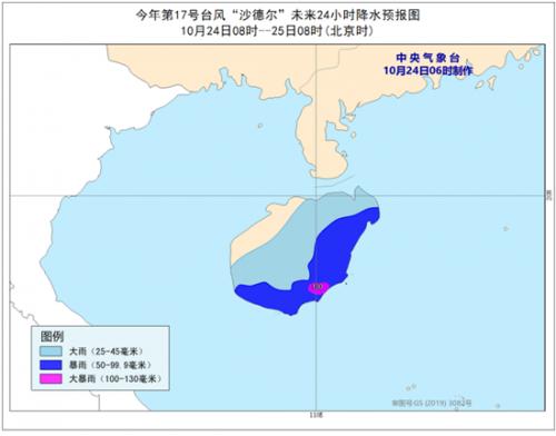 最新海南台风实时路径,最新海南台风实时路径，动态监测与应对策略