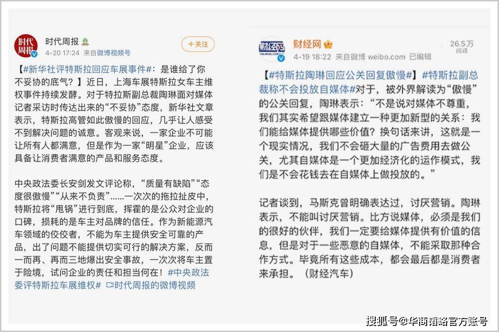 特朗普最新的健康消息,特朗普最新的健康消息，揭示健康状态与公众反应