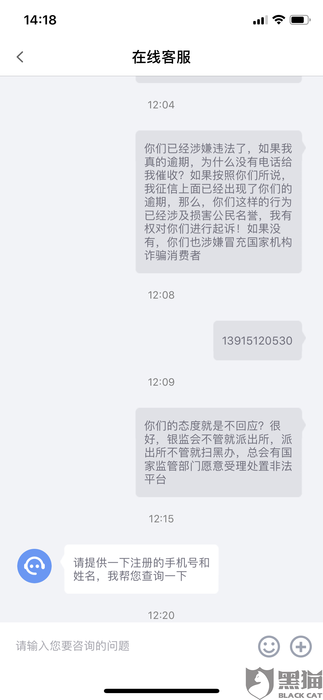 洋钱罐借款app最新版,洋钱罐借款app最新版，全面解读与应用体验