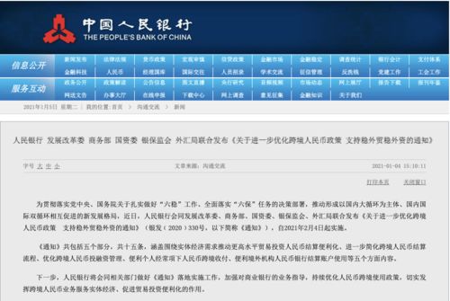 新澳天天开奖资料大全1050期,新澳天天开奖资料大全与潜在犯罪问题探讨（第1050期）