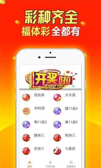 二四六天天好944CC彩资料全免费,二四六天天好，944CC彩资料全免费——探索彩世界的宝藏