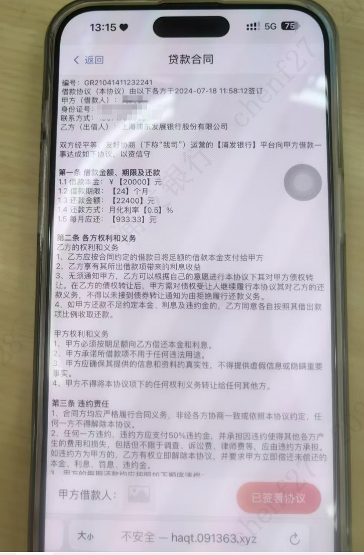 最准一码一肖100%凤凰网,警惕虚假预测，最准一码一肖与凤凰网背后的风险