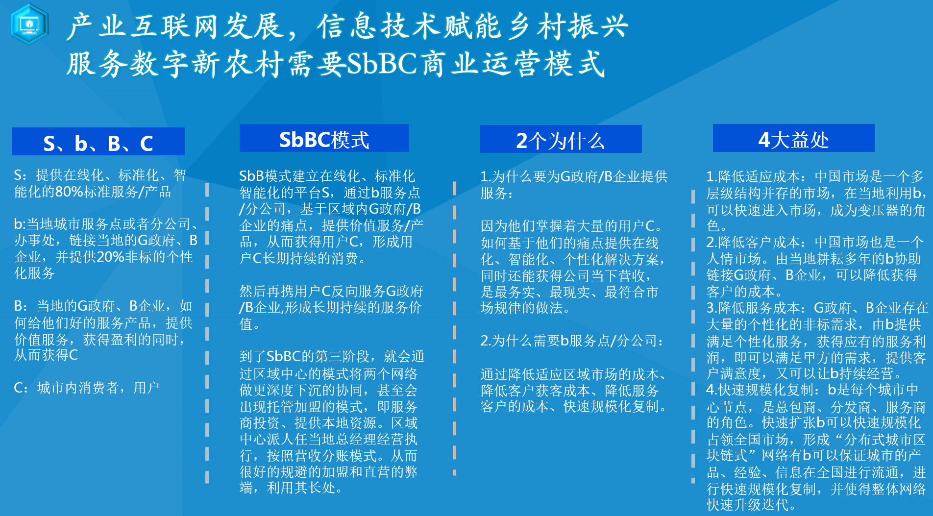 一马当先 第8页