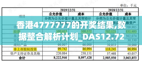 人流如潮 第8页