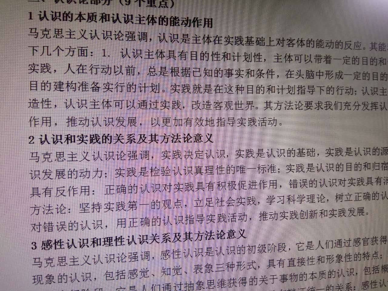 最准一肖一.100%准,揭秘最准一肖一，犯罪与真相的交织