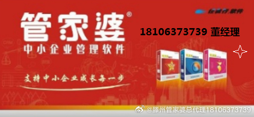 7777788888管家婆凤凰,揭秘神秘的管家婆凤凰，数字背后的故事与传奇