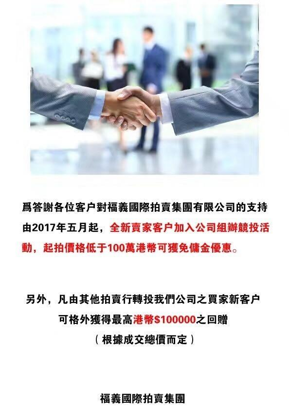 新澳门精准资料,新澳门精准资料的背后，揭示犯罪风险与应对之道