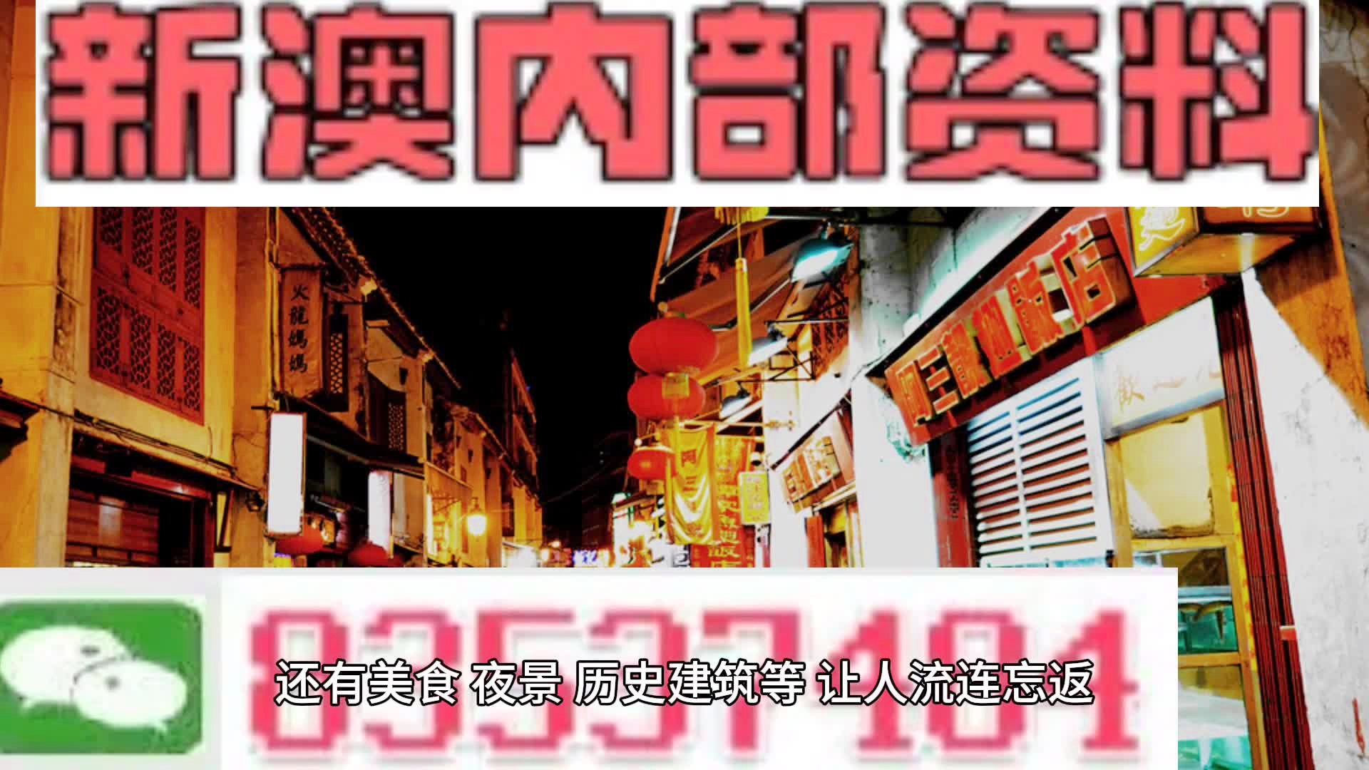 同心同德 第5页