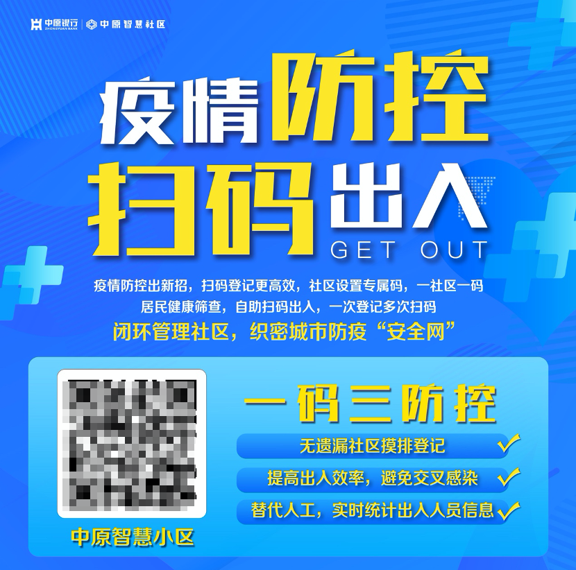 管家婆一票一码100正确河南,探索管家婆一票一码，河南地区的精准服务与管理模式