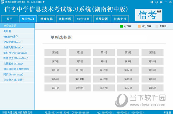 2024新奥资料免费精准资料,揭秘2024新奥资料，免费获取精准资源全攻略