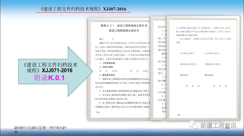 2004新奥精准资料免费提供,关于提供2004新奥精准资料的免费服务