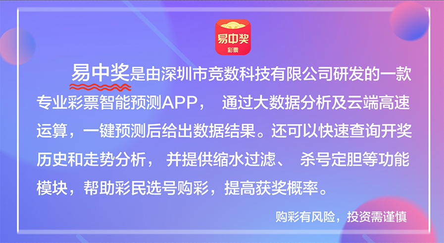 2024澳门天天开好彩杀码大全,警惕虚假彩票陷阱，切勿迷信所谓的澳门天天开好彩杀码大全