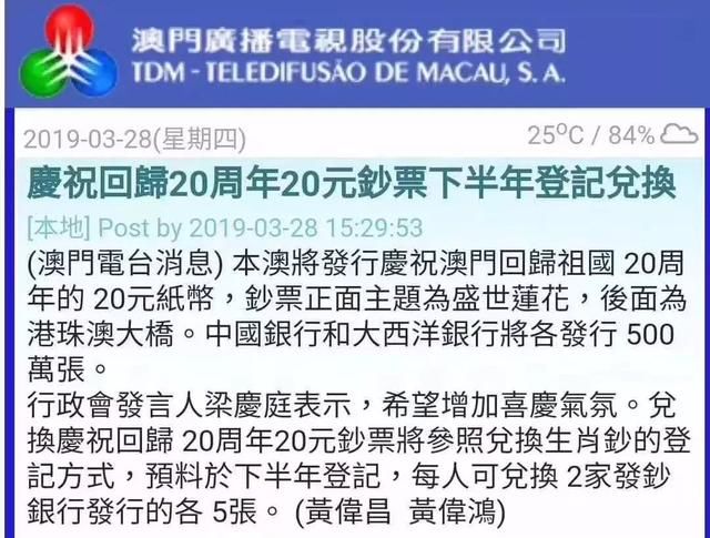 澳门新三码必中一免费,澳门新三码必中一免费，一个关于犯罪与法律的探讨（不少于1937字）