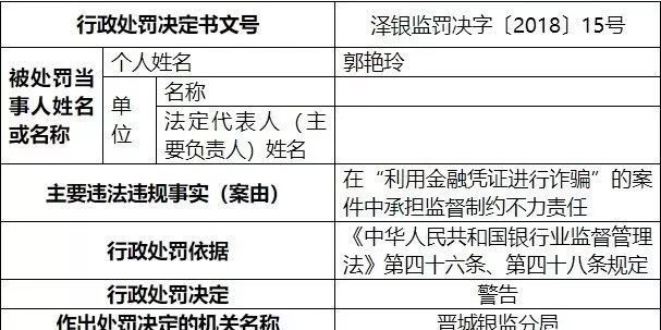 澳门内部2肖二码,澳门内部2肖二码，揭示违法犯罪的真面目