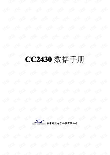 4949cc图库资料大全,探索4949cc图库资料大全，丰富资源与应用价值