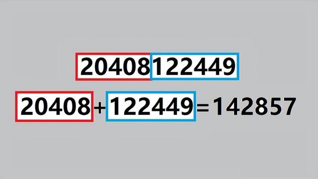 7777788888精准新传真,揭秘精准新传真背后的秘密，数字组合77777与88888的力量