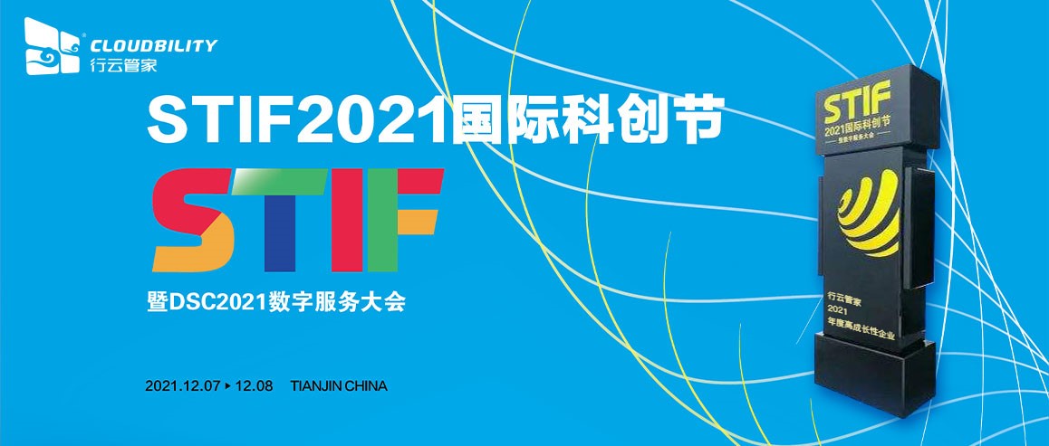 7777888888精准管家,揭秘精准管家，如何运用数字力量打造极致服务体验——以7777888888精准管家为例