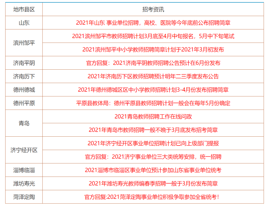 9944cc天下彩正版资料大全,关于9944cc天下彩正版资料大全的真相与警示——抵制赌博犯罪，维护社会公正