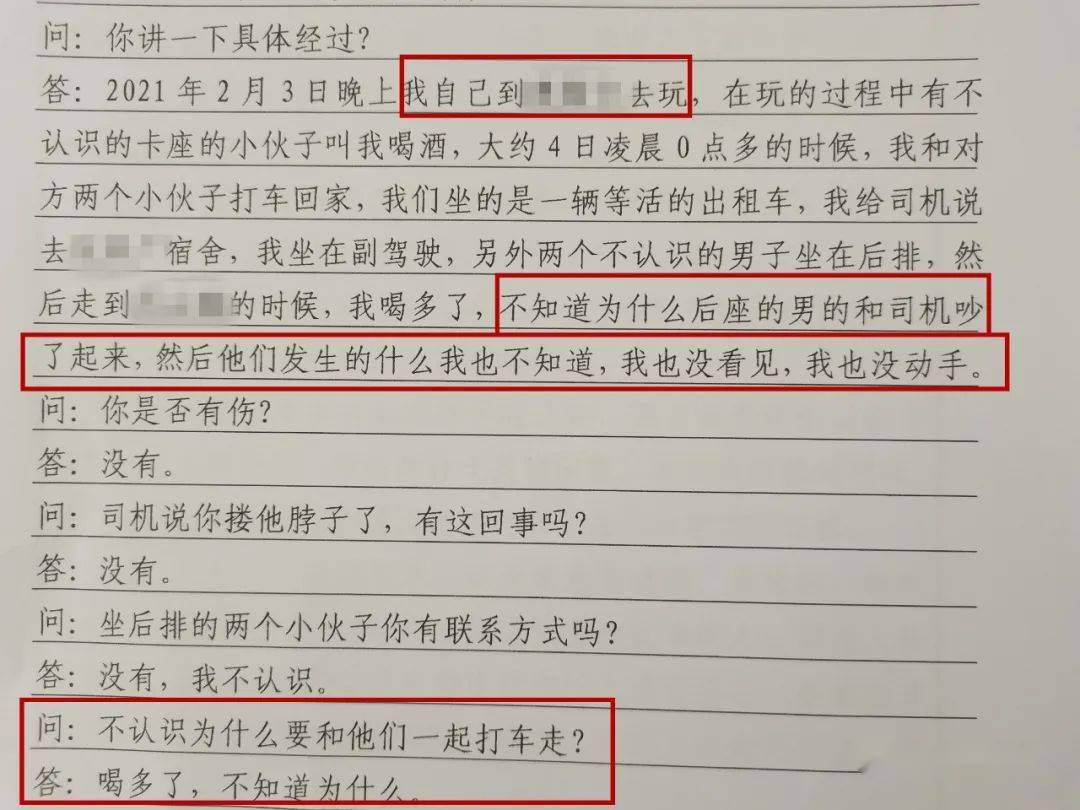 澳门一码一肖100准吗,澳门一码一肖100准吗——揭开犯罪行为的真相