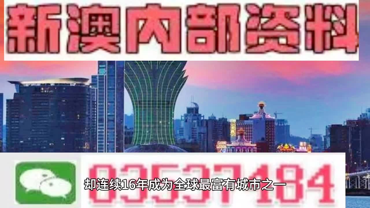 2024今晚新澳开奖号码,探索未来幸运之门，2024今晚新澳开奖号码