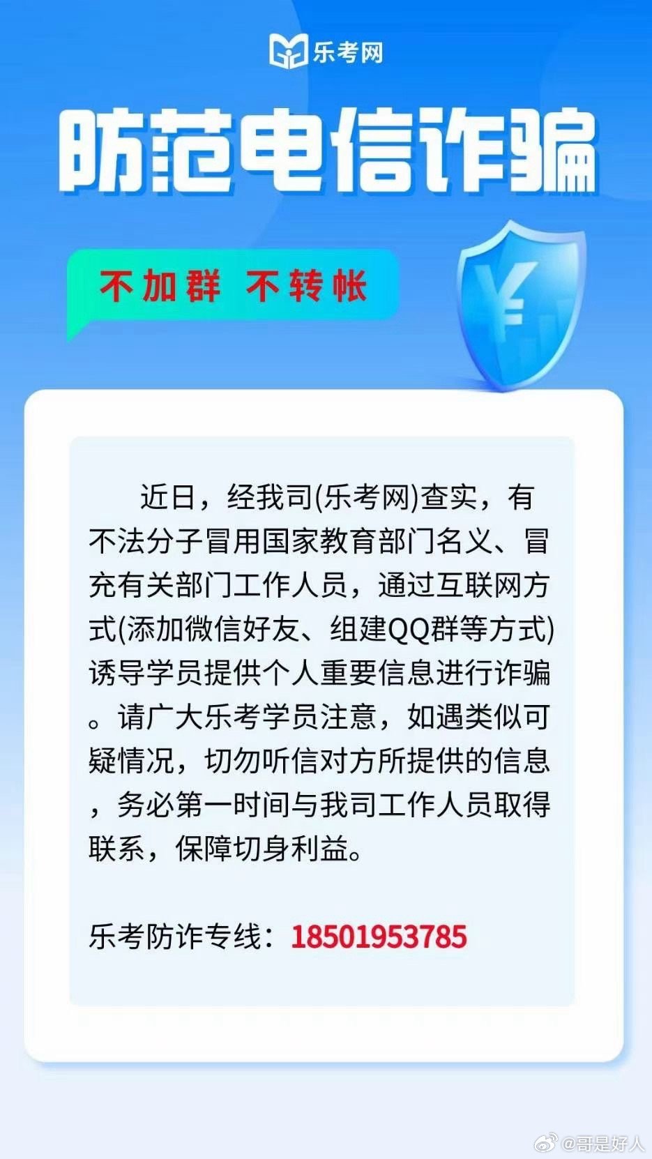 2024年一肖一码一中,警惕虚假预测，切勿相信关于一肖一码一中的迷信预测行为