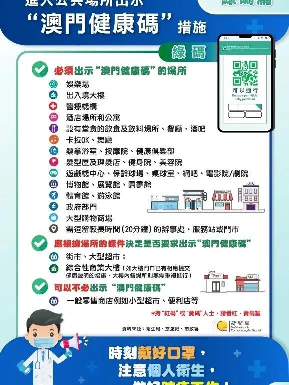 澳门内部最精准免费资料,澳门内部最精准免费资料，警惕违法犯罪风险