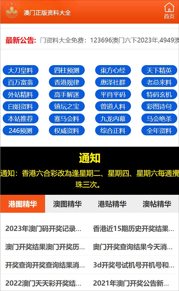 最准一码一肖100%精准965,警惕最准一码一肖100%精准965——揭开虚假预测背后的犯罪面纱