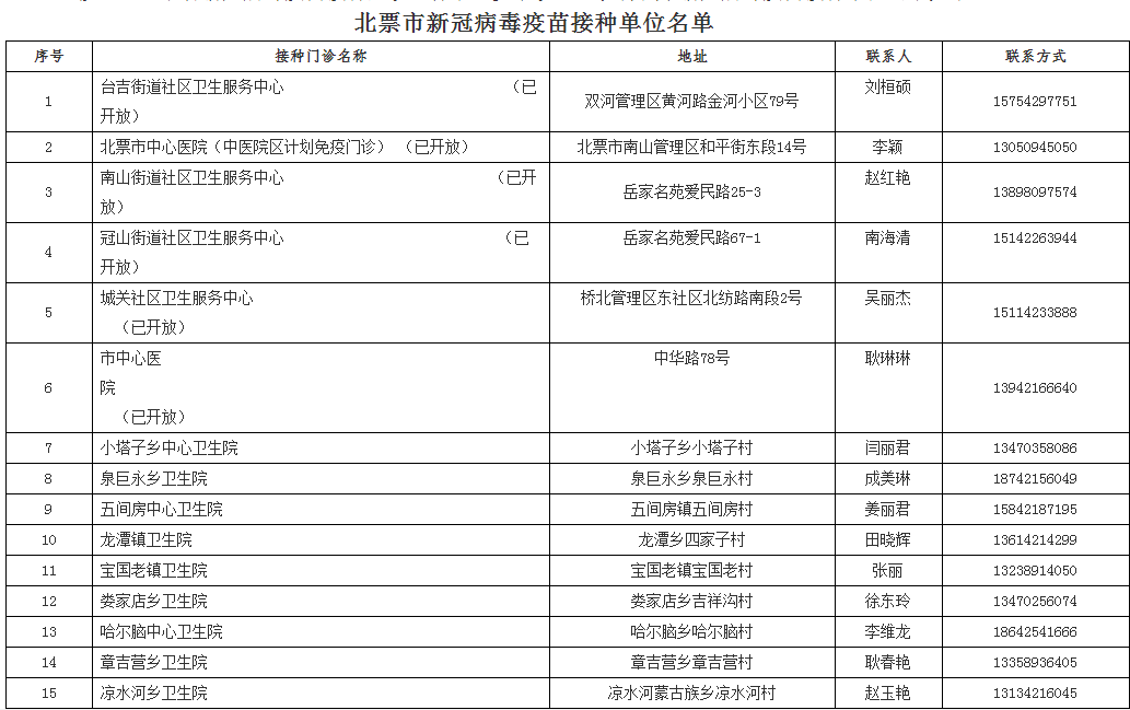 新澳门天天资料,新澳门天天资料——揭示违法犯罪问题