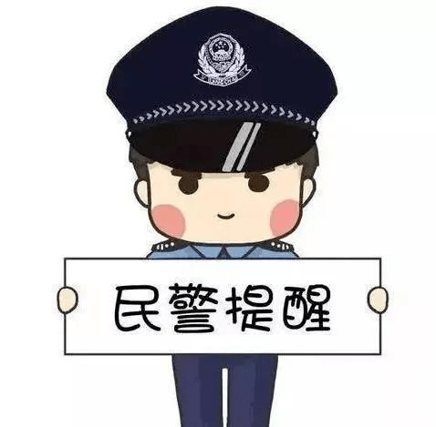 494949澳门今晚开什么454411,警惕网络赌博陷阱，切勿沉溺非法赌博游戏