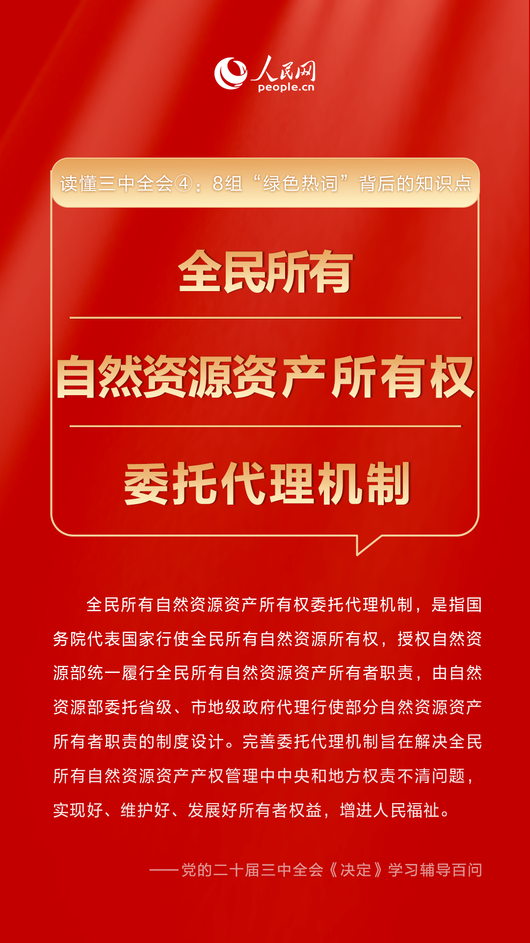 澳门一码一肖一特一中直播结果,澳门一码一肖一特一中直播结果背后的犯罪问题