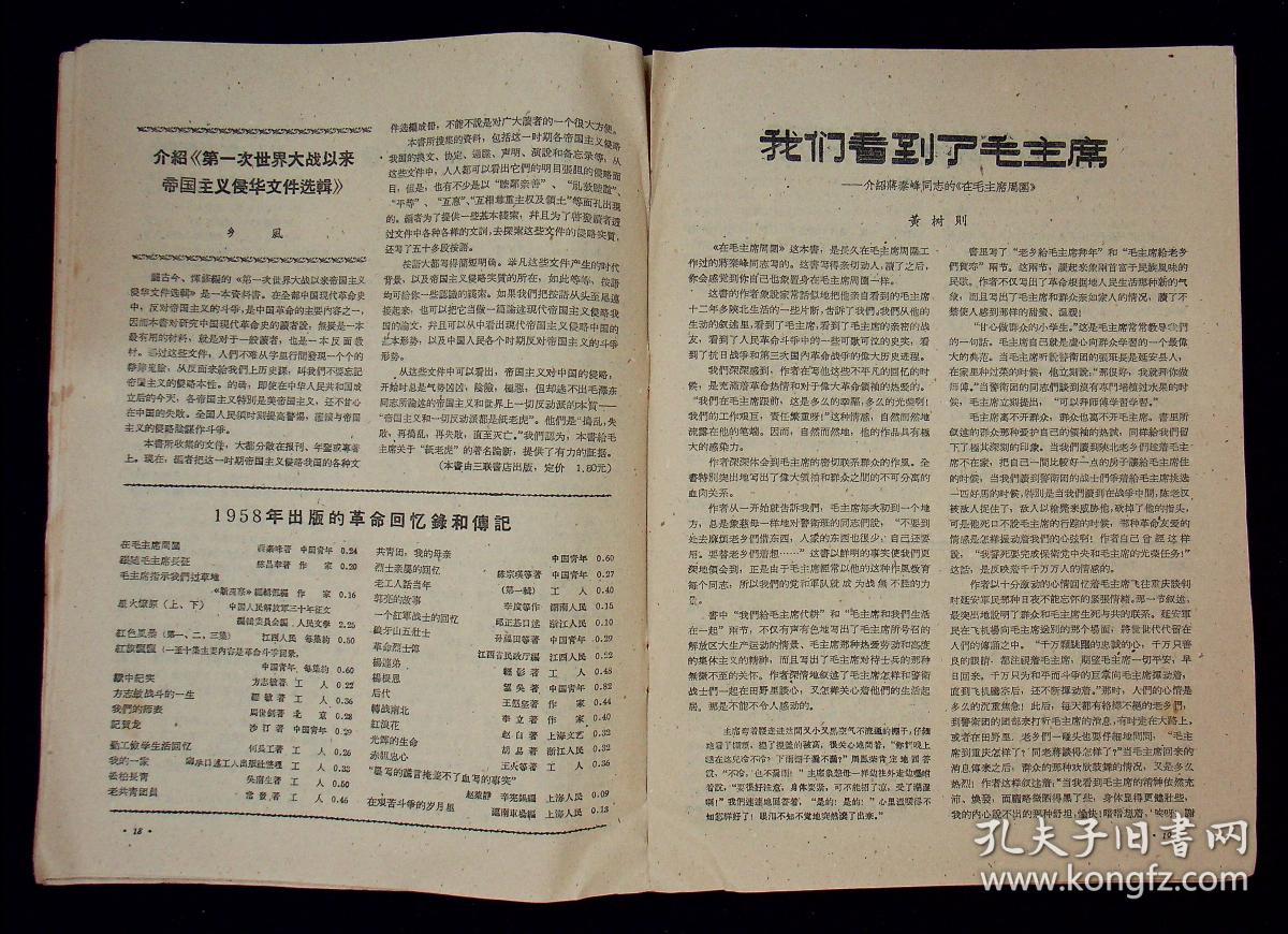 二四六期期更新资料大全,二四六期期更新资料大全，深度内容与多元资源的集合