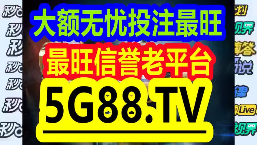 声名狼藉 第4页