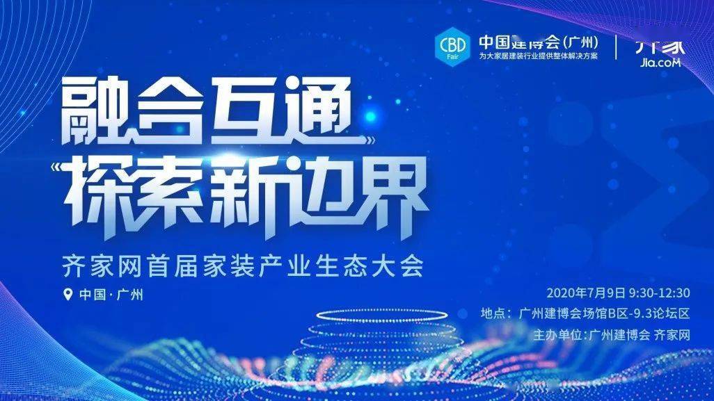 2024年今晚澳门特马,探索未来，关于澳门特马在2024年的独特魅力与机遇