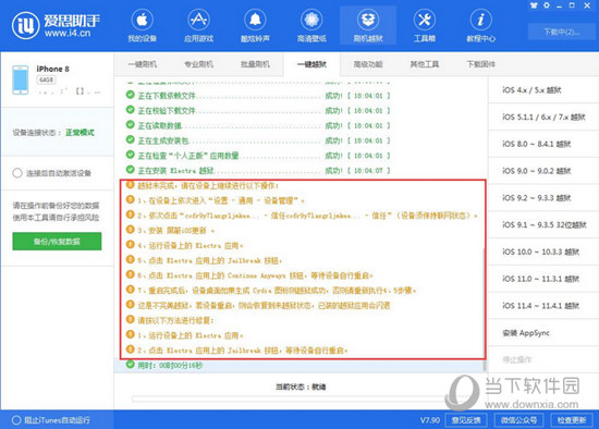 新澳门精准四肖期期中特公开,新澳门精准四肖期期中特公开，探索与解析