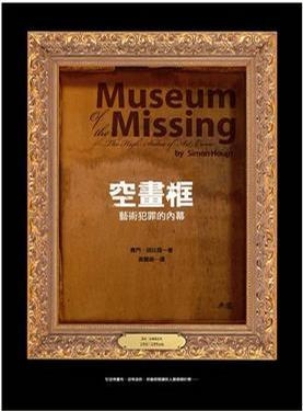 澳门三肖三码准100%,澳门三肖三码与犯罪问题，揭示真相与警示公众