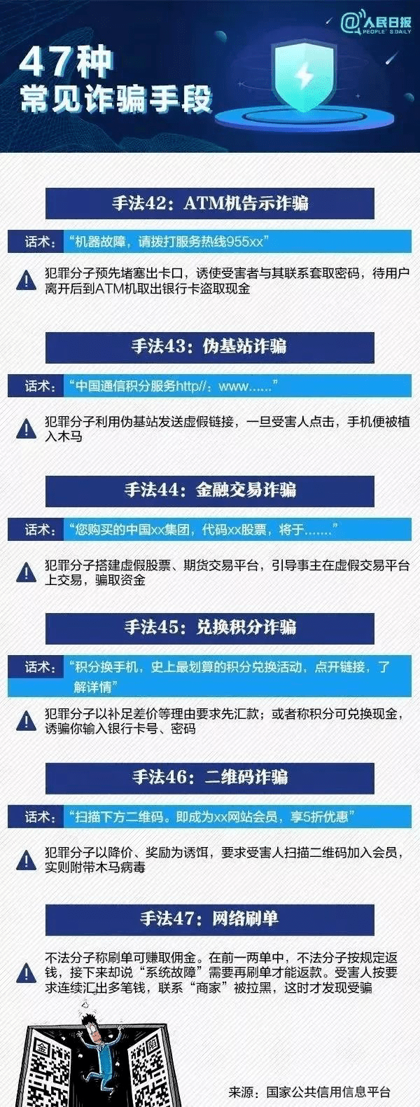 最准一肖一码100%最准软件,关于最准一肖一码100%最准软件，揭示真相，警惕违法犯罪