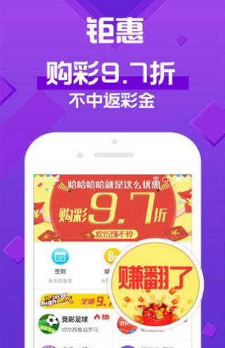 2024澳门天天开好彩大全app,关于澳门天天开好彩大全app的探讨——一个关于违法犯罪问题的探讨