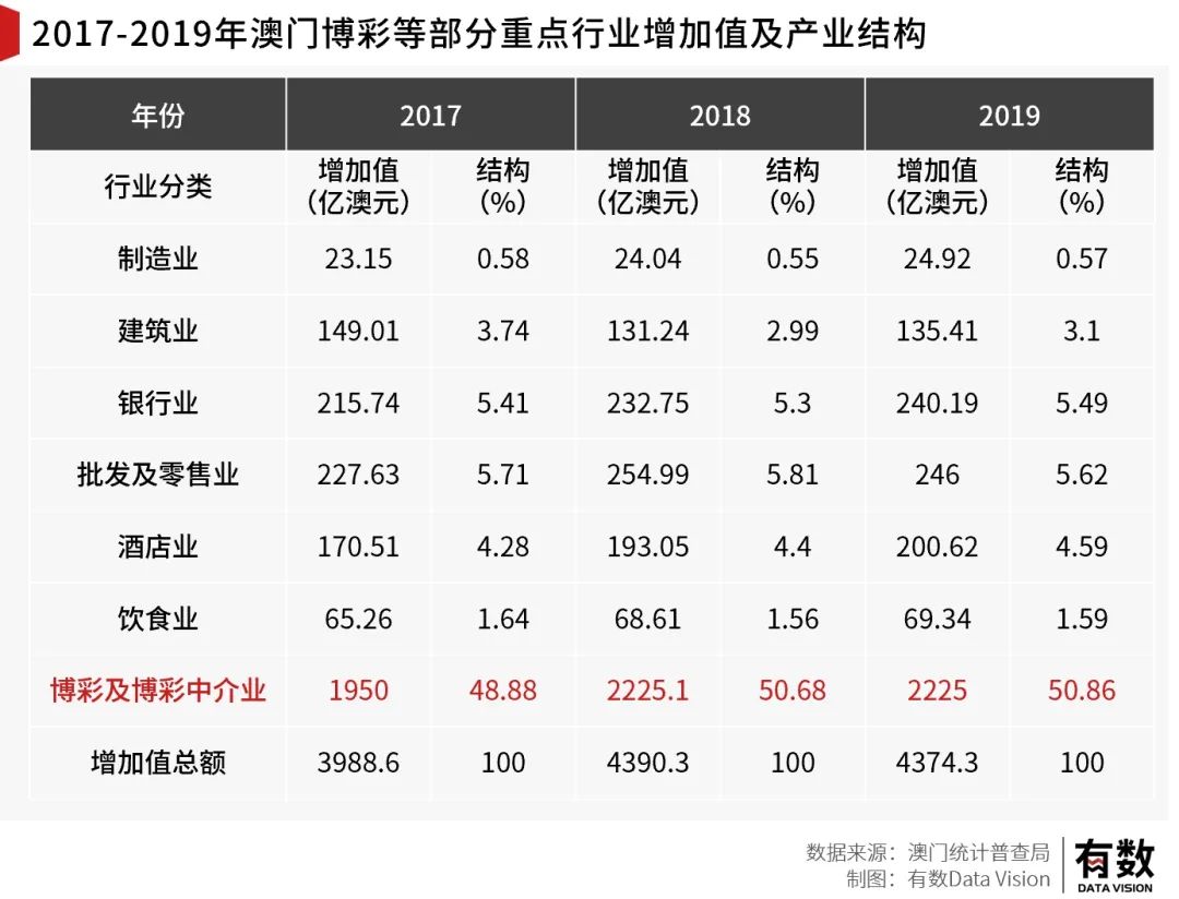 2025年1月6日 第49页